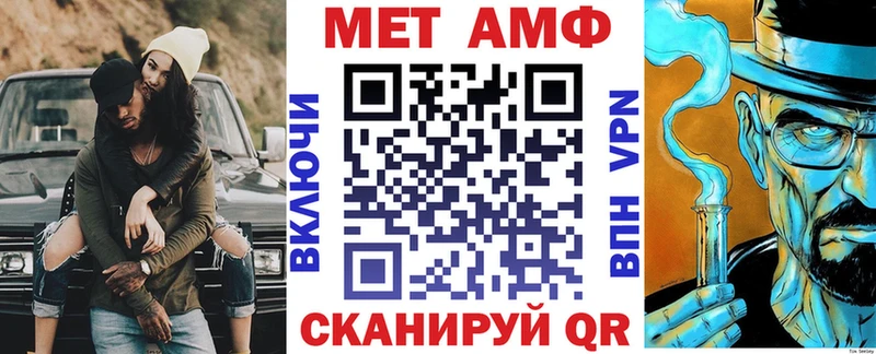 omg как зайти  купить наркотик  Лесосибирск  Amphetamine VHQ 