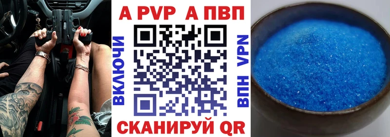 А ПВП Crystall  ссылка на мегу онион  Лесосибирск  как найти наркотики 