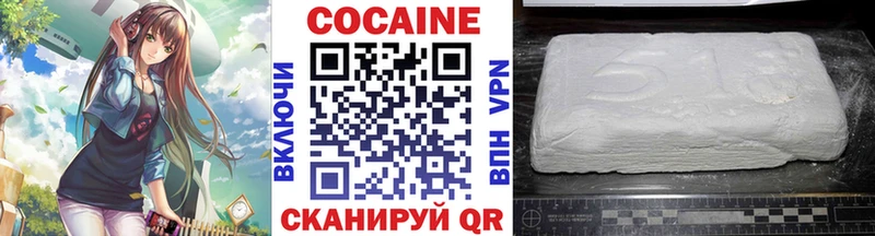 Cocaine FishScale  Лесосибирск 