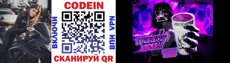 Codein напиток Lean (лин)  где найти наркотики  Лесосибирск 