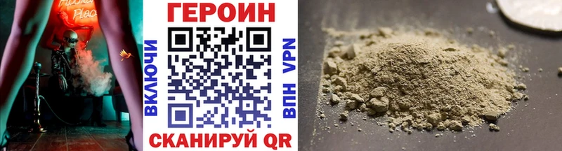 Героин Афган  Лесосибирск 