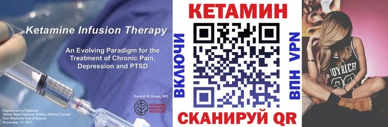 сайты даркнета какой сайт Лесосибирск Кетамин ketamine купить закладку