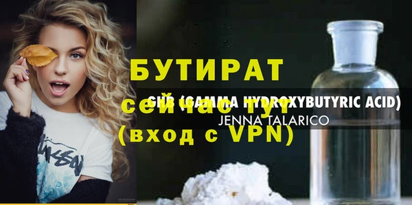 бутик Балабаново