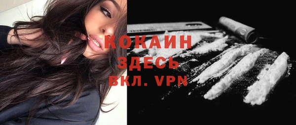 мефедрон Баксан