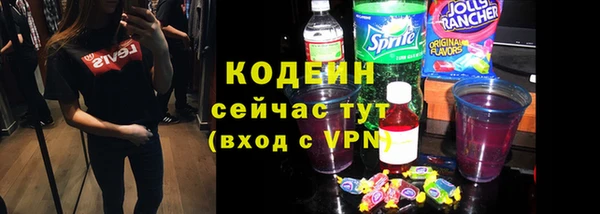 мет Балахна