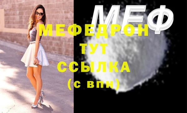 бутик Балабаново