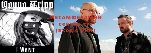 мефедрон Баксан