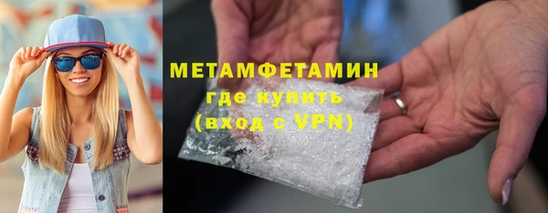 мет Балахна