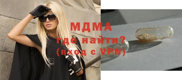 мет Балахна