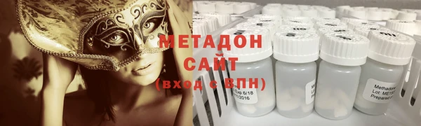 бутик Балабаново