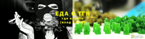 бутик Балабаново