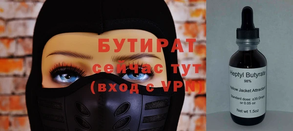 мет Балахна