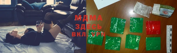 бутик Балабаново