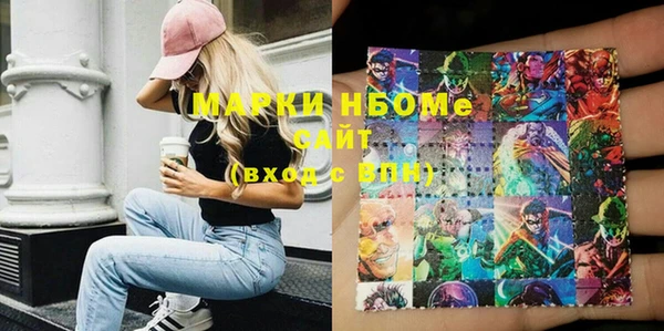 мет Балахна