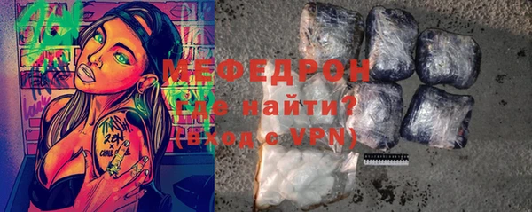 бутик Балабаново