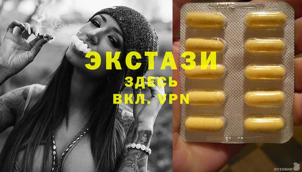 бутик Балабаново