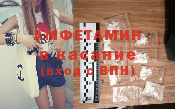 мефедрон Баксан