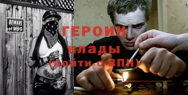 бутик Балабаново