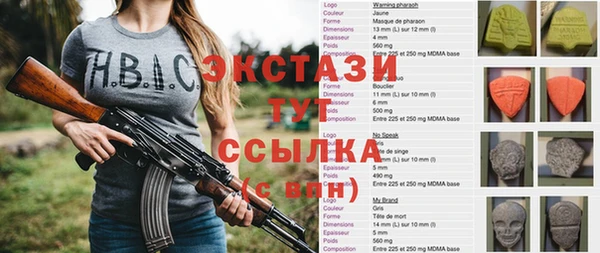 бутик Балабаново