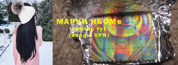 мет Балахна