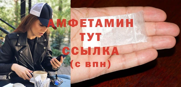 мет Балахна