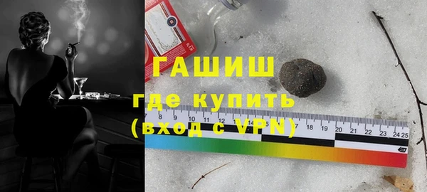 мет Балахна