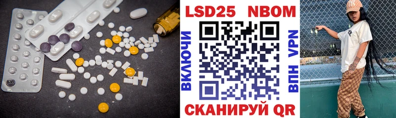 цена наркотик  Лесосибирск  Лсд 25 экстази кислота 