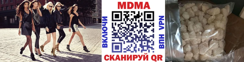 МДМА кристаллы  Лесосибирск 