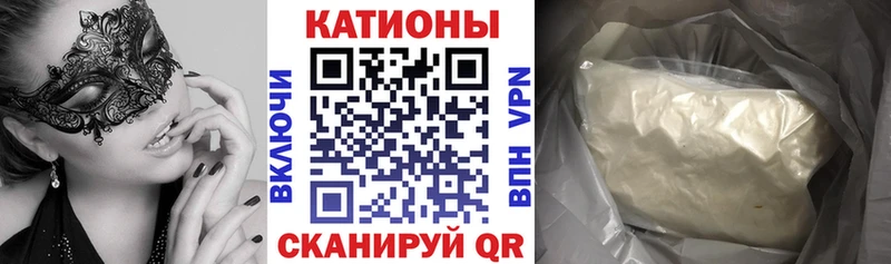 МЯУ-МЯУ мяу мяу  дарнет шоп  Лесосибирск 