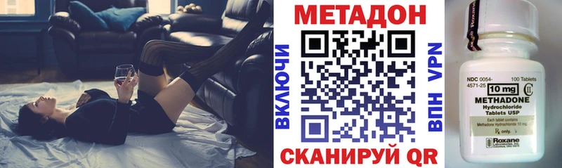Метадон мёд  Лесосибирск 