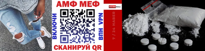 Первитин Methamphetamine Лесосибирск